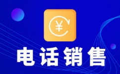 福州电话邀约外包公司哪家好